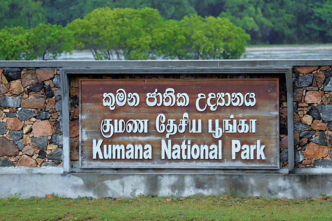 Kumana National Park — photograph 2