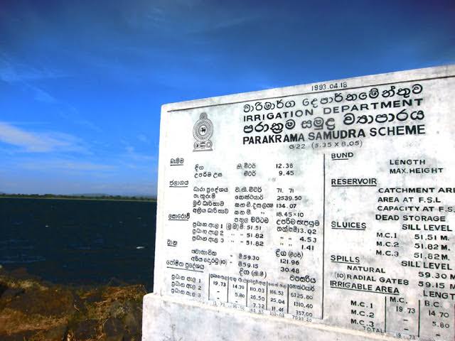 Parakrama Samudraya — photograph 3