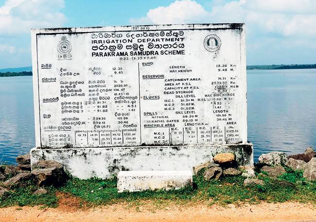 Parakrama Samudraya — photograph 4