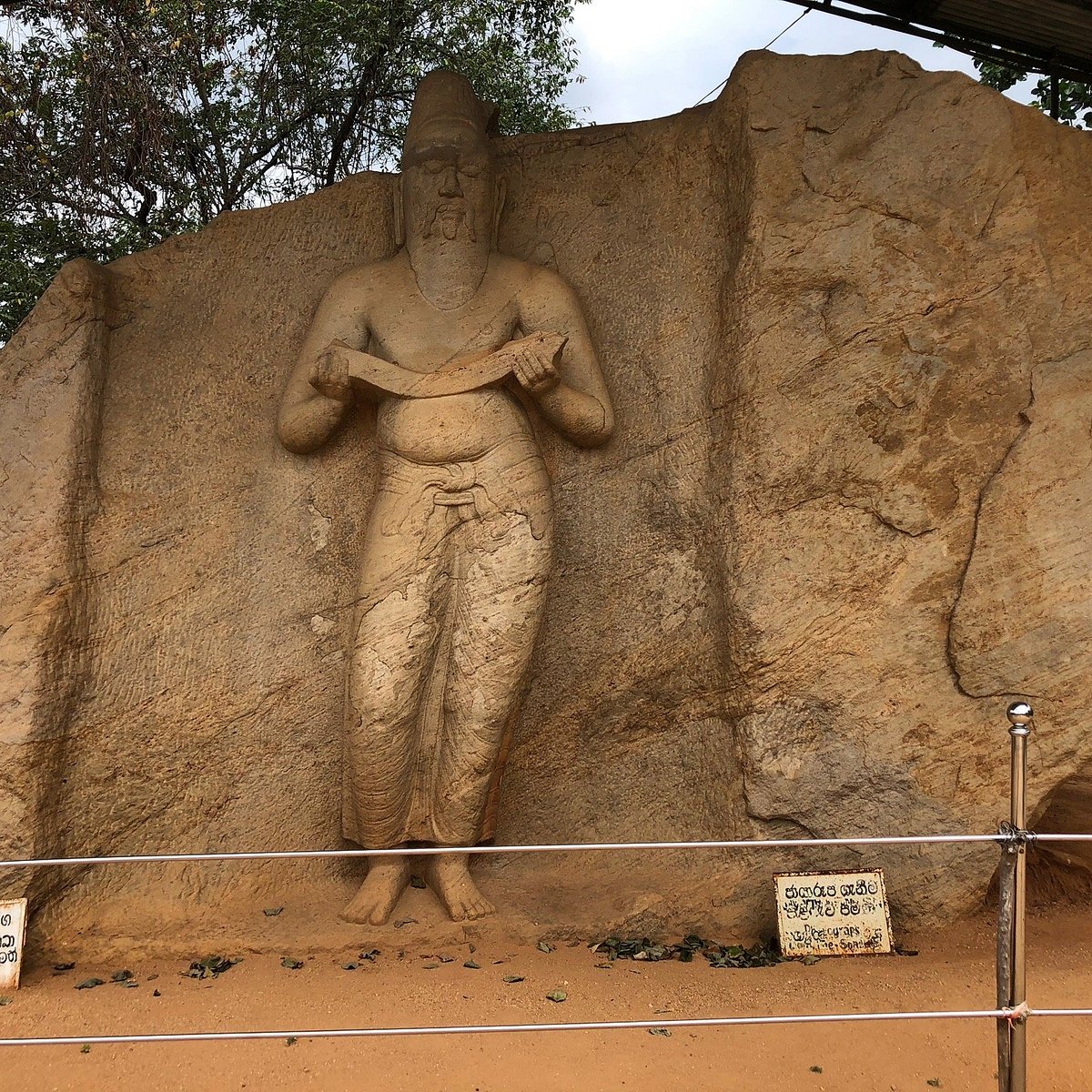Parakrama Samudraya — photograph 5